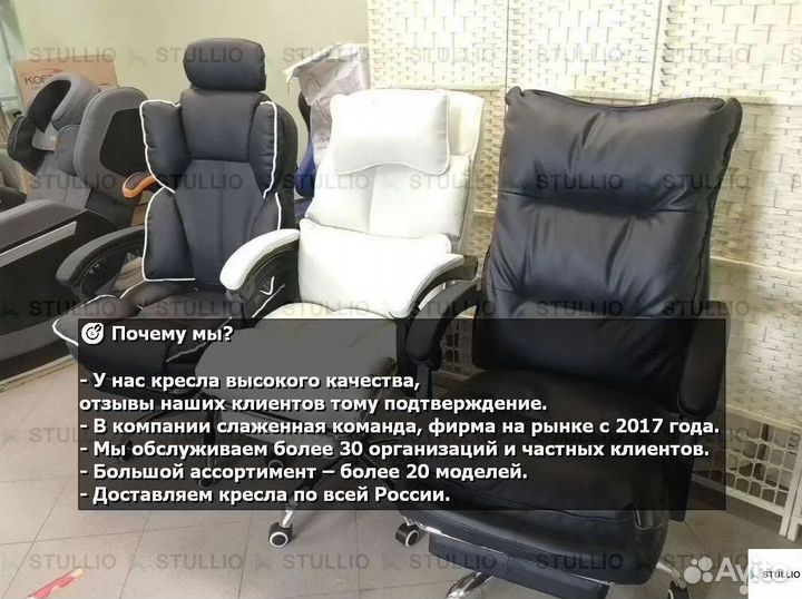 Компьютерное кресло офисное с функцией массажа