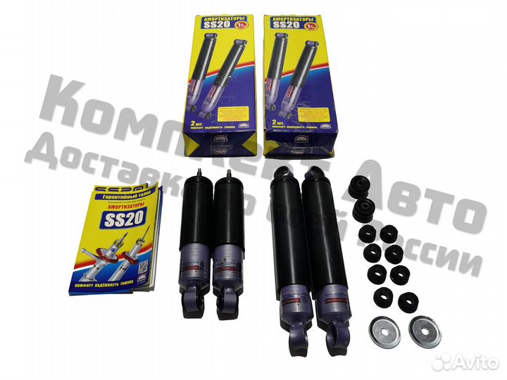 Амортизатор Нива SS20