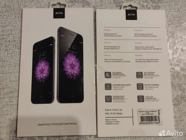 Защитное стекло для LG spirit