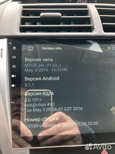 Головное устройство на toyota camry v55