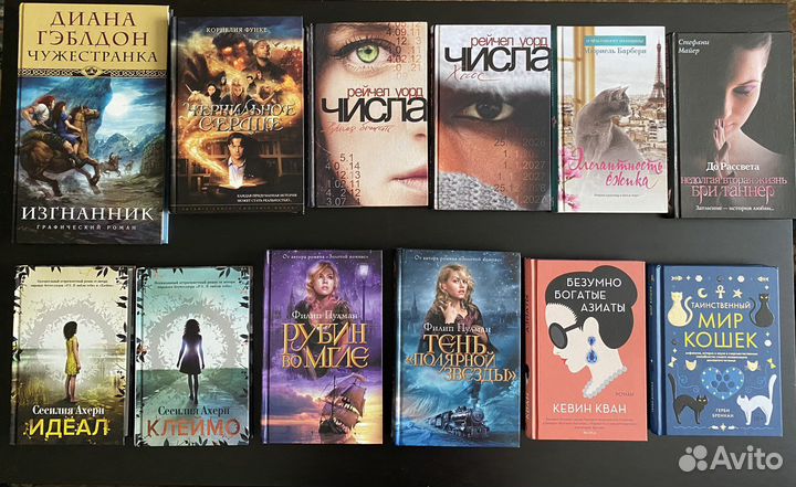 Книги: романы, young adult, разные