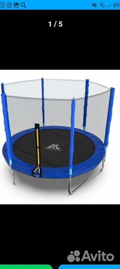 Батут с сеткой б/у