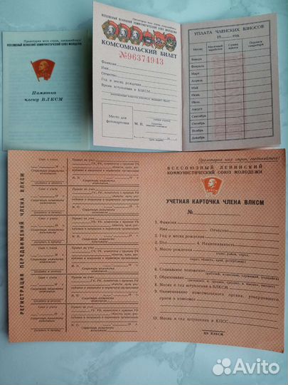 К Дню Комсомола, Пионерии - плакаты, значки