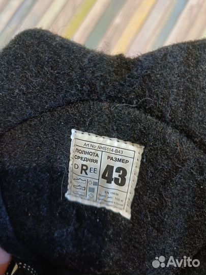 Мужские коньки