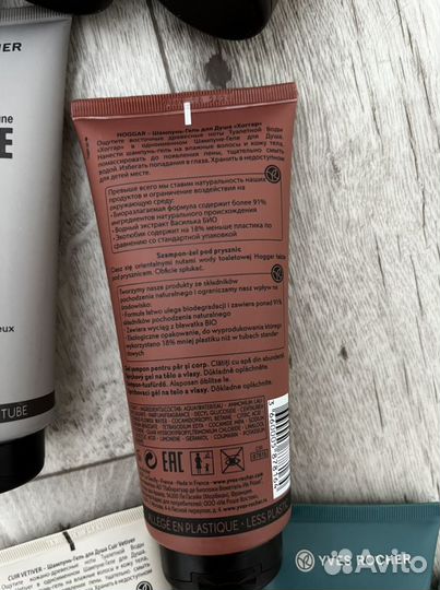 Ив Роше Мужской шампунь-гель для душа