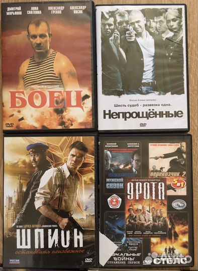 Двд диски фильмы мультфильмы