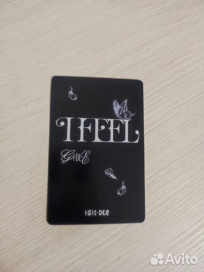 Карта (G) i-dle