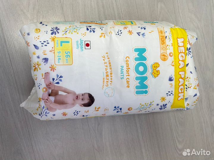 Подгузники трусики