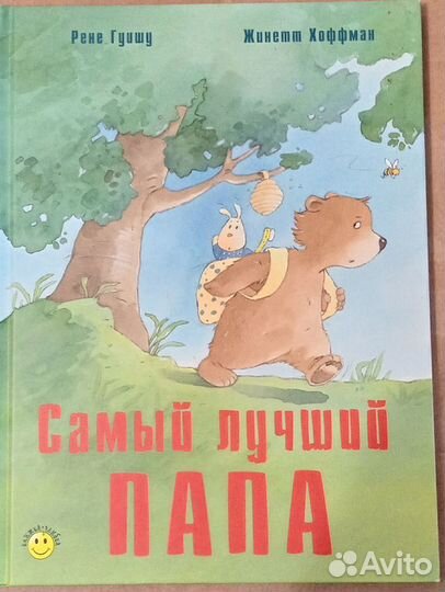 Детские книги 0-6 лет