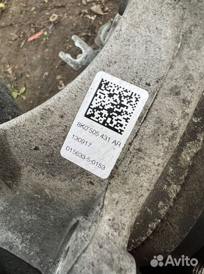 Задний кулак Audi A6 C7 A7