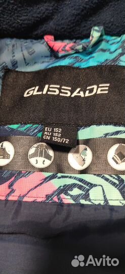 Горнолыжная куртка на девочку