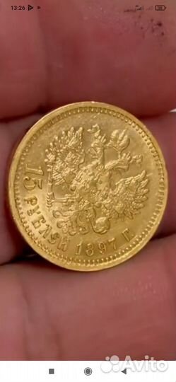 Монета орегенал редкая 1897 года