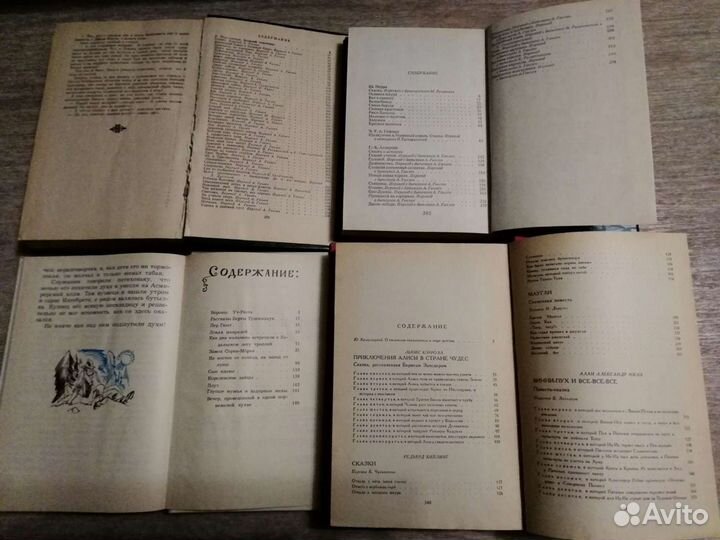 Книги детские зарубежные