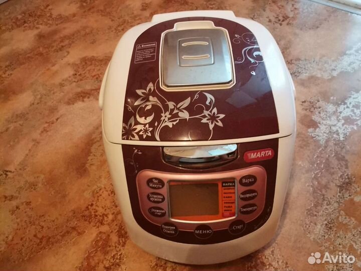 Мультиварка