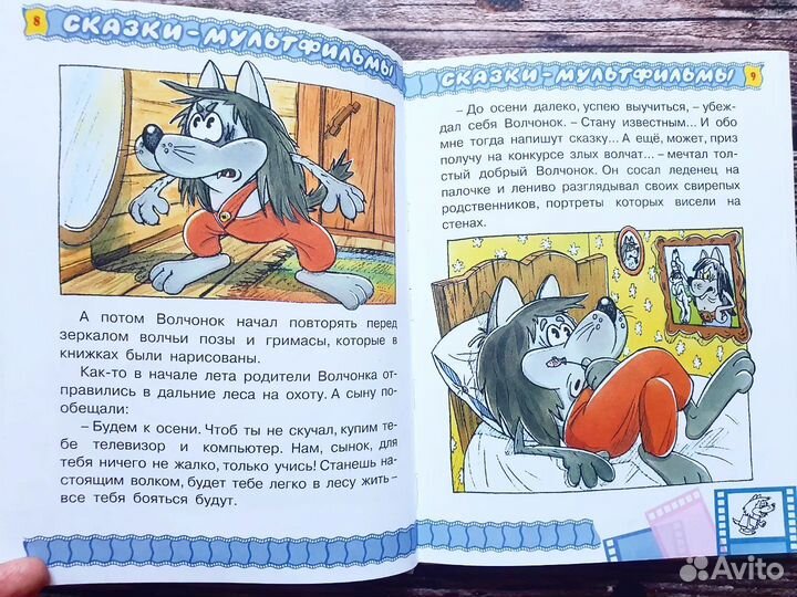 Гузеева. Приключения Капитошки 2010 г