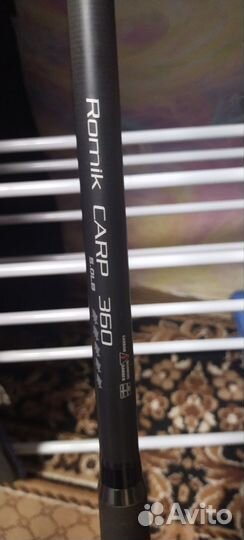 Удилище kaida Romik Carp 5.0 lb