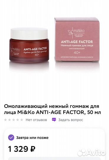 Косметика набор