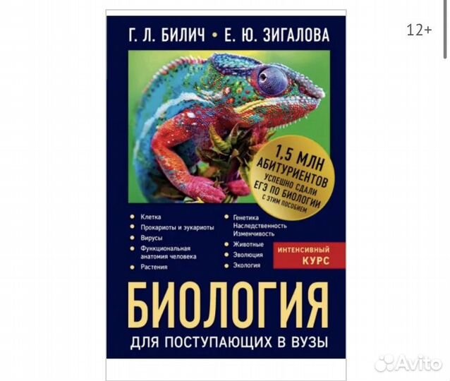 Книги для подготовки к егэ