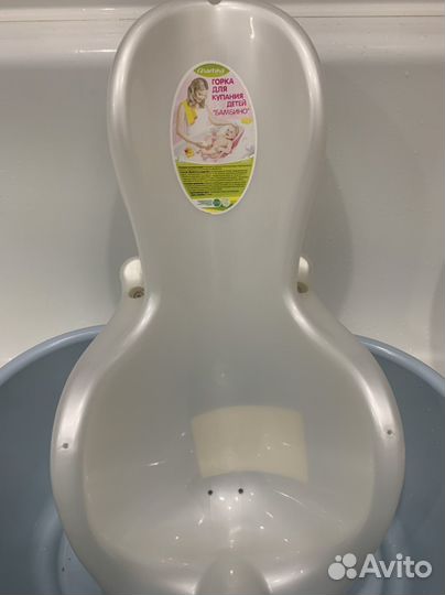 Горка для купания