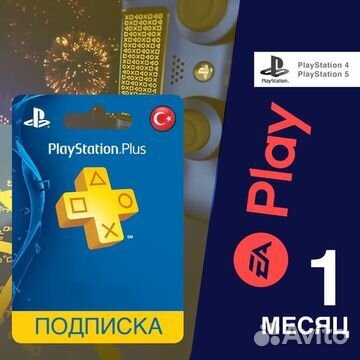 Игры,PS+ Ea play ps4 ps5
