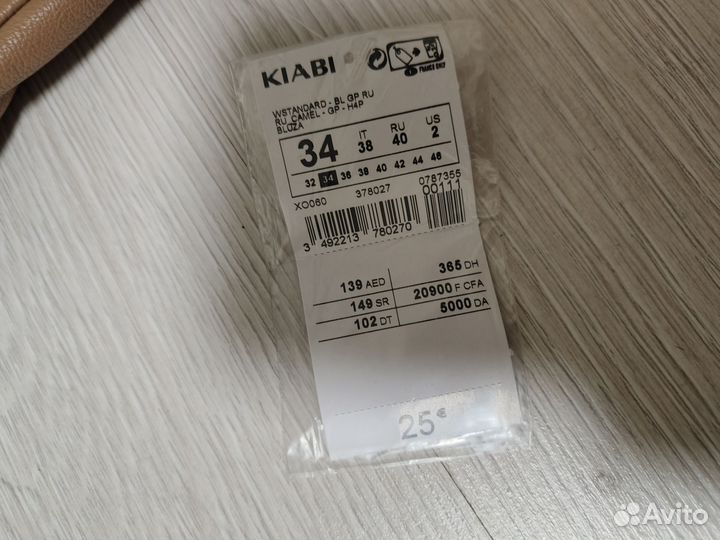 Кожаная куртка косуха kiabi новая