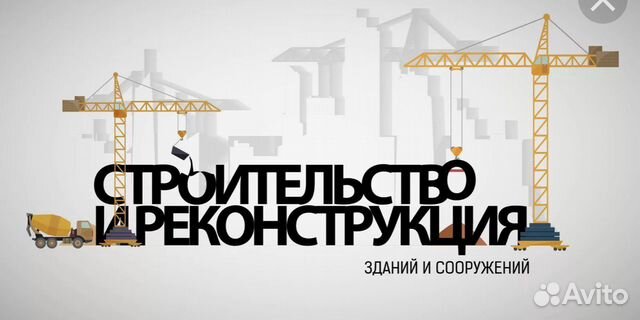 Арматурщики на высотки(монолит)