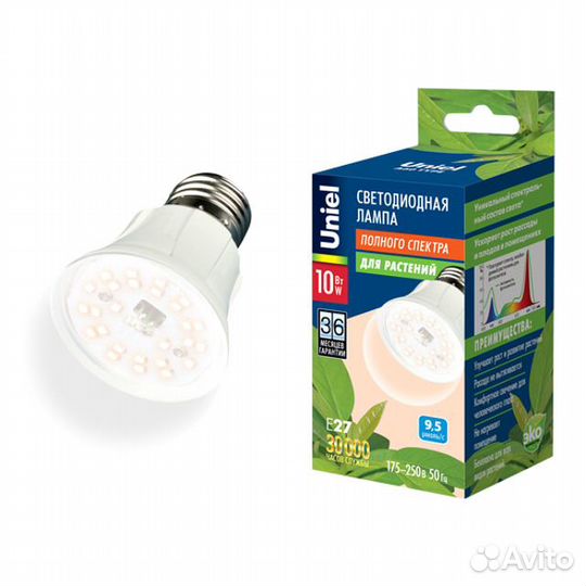 Лампа светодиодная мощность 10Вт полноспектральная