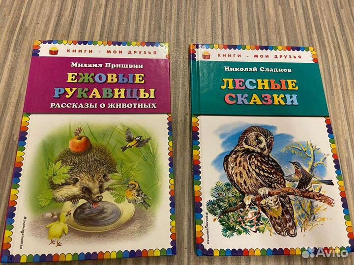 Детские рассказы о животных