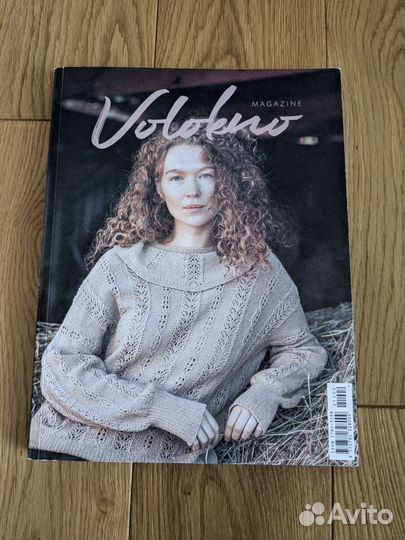 Журнал Volokno
