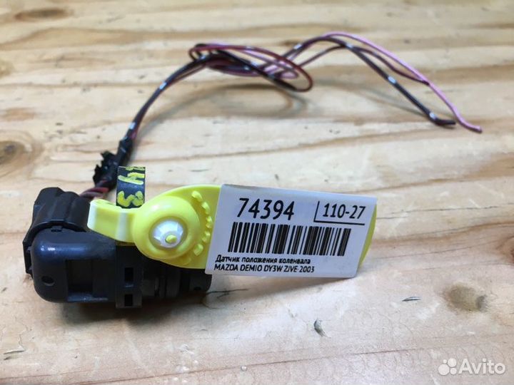 Датчик положения коленвала mazda demio