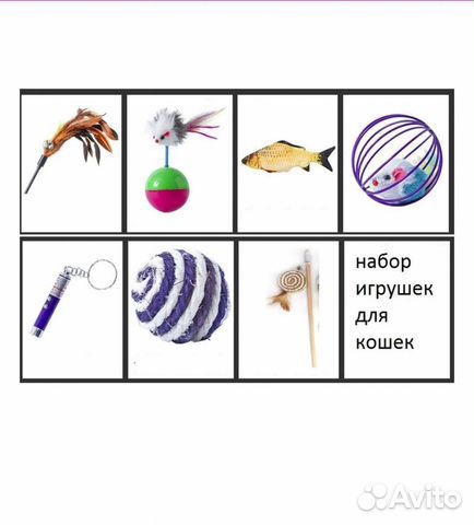 Набор игрушек для кошек 7 предметов