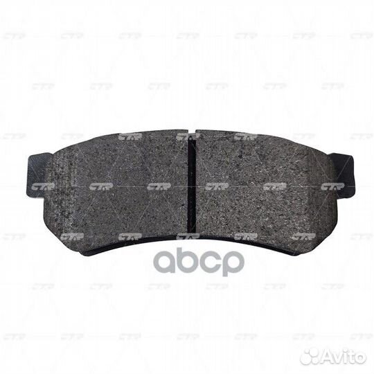 Колодки тормозные, задние (Старый ckkd20) GK044