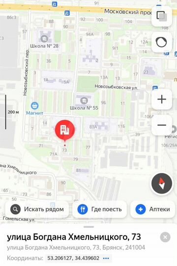 Комната 13,6 м² в 1-к., 4/5 эт.
