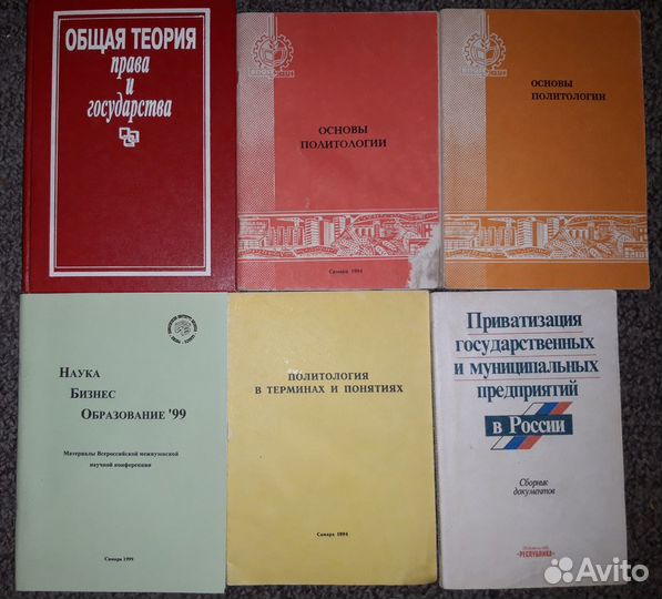 Книги по бизнесу и финансам