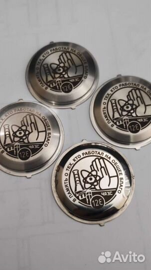 Крышка Амфибия Припять