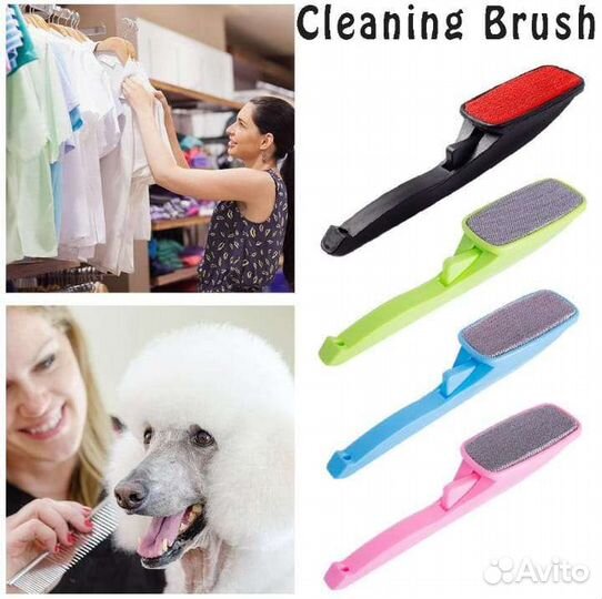 Щётка для удаления шерсти с мебели