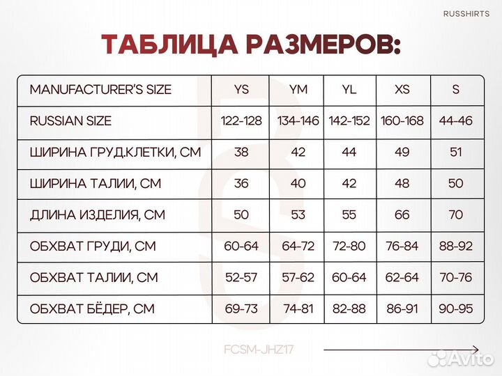 Футболка Спартак Зиньковский