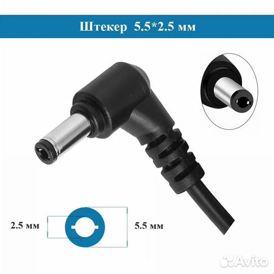 Блок питания для Asus K42JA с сетевым кабелем