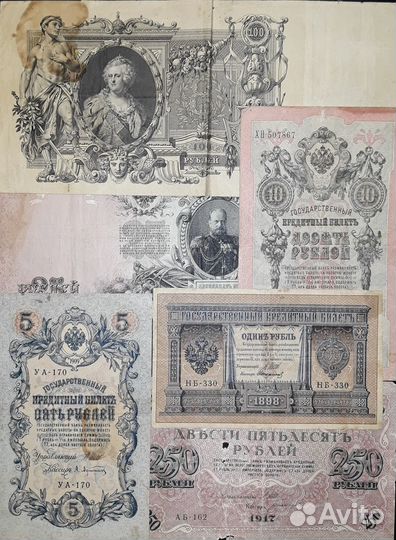 Монеты и боны Российская Империя