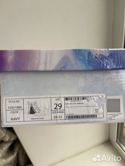 Ботинки для девочки утепленные 29 осень-весна