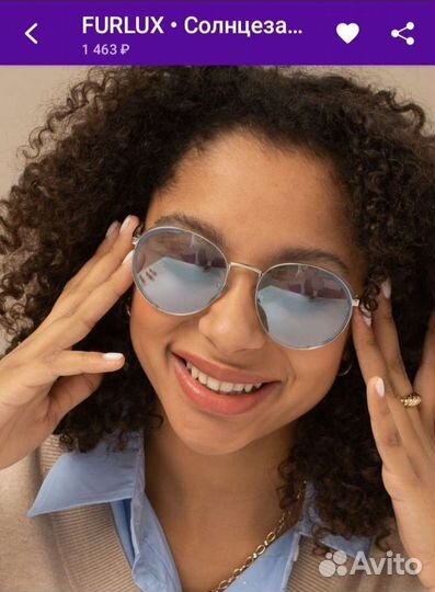 Солнцезащитные очки