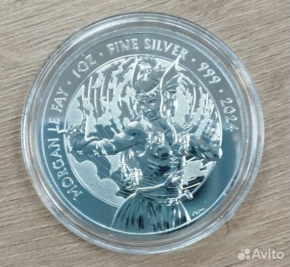 Мифы и Легенды - Morgan Le Fay 