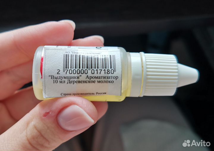 Отдушка и краситель для мыла