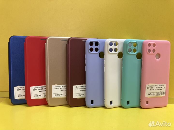 Чехлы на Realme C21Y