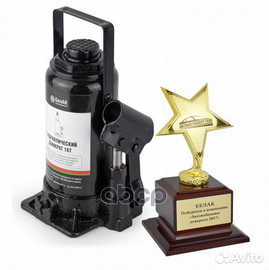 Домкрат 16т белак 810 бак.00048 белак