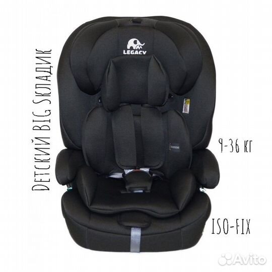 Автокресло 9-36 кг Новое legacy ISO-FIX чёрное