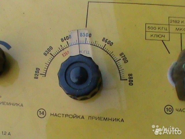 Спасательный радиосигнал