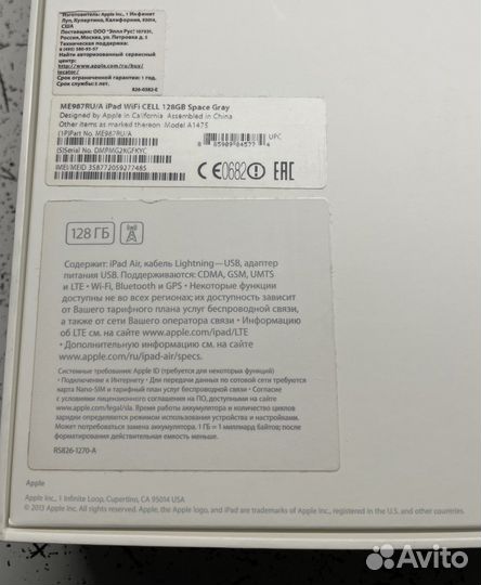 iPad Air wi-fi+cellular 128Gb