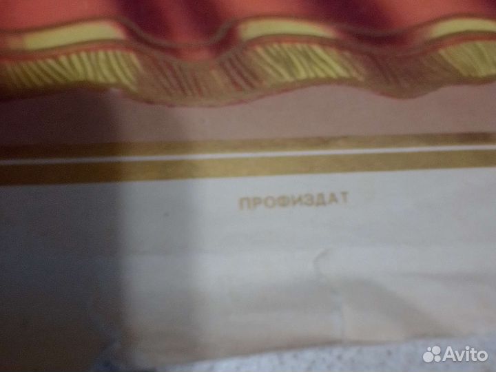 Грамота для коллекции