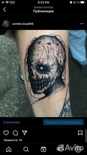 Тату ст. ханская